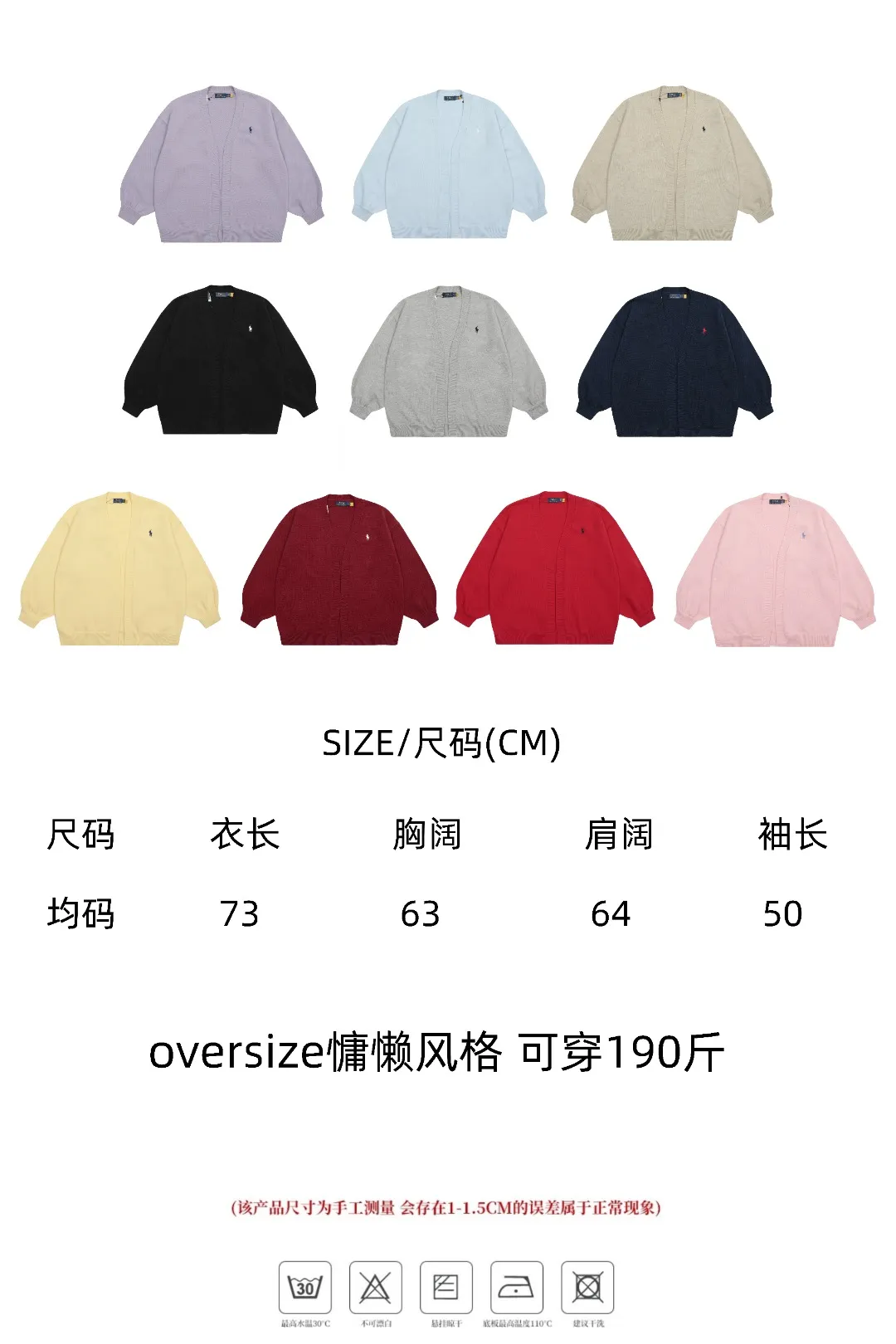 Size chart【DS016#】 P220